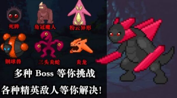 无尽的魔法战争手机版下载