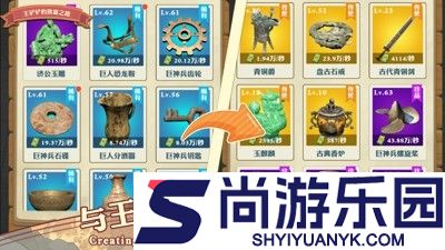 王铲铲的致富之路兑换码大全