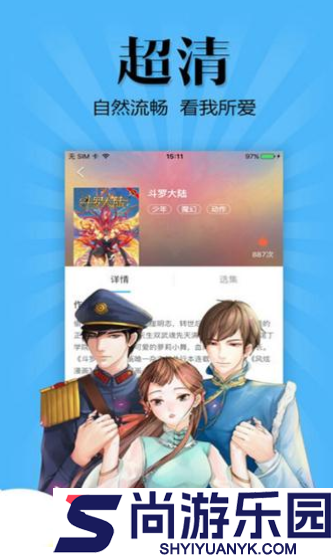 喵呜漫画app正版下载最新版