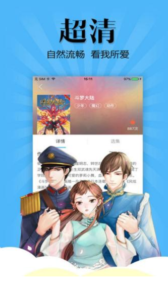 喵呜漫画app正版下载最新版