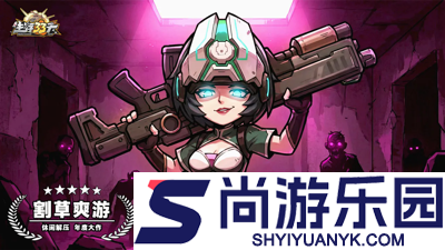 生存33天废墟之城被树挡住的房子怎么进去