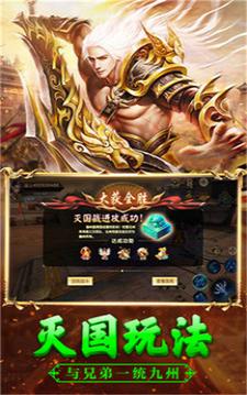 绿都传奇极速版下载