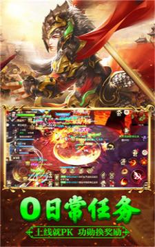 绿都传奇极速版下载