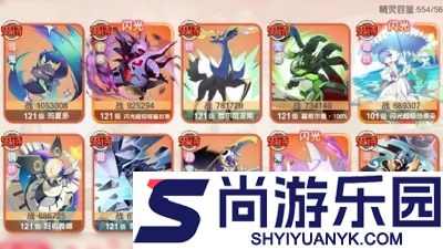 口袋觉醒t0神兽阵容