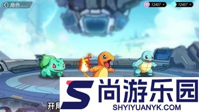 口袋觉醒t0神兽阵容