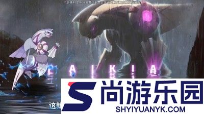 口袋觉醒最强阵容推荐