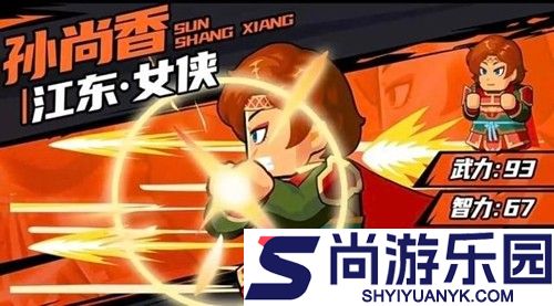 指尖无双最强阵容搭配