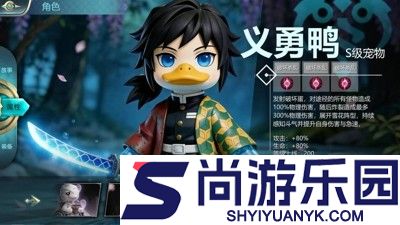 超能下蛋鸭兑换码九个