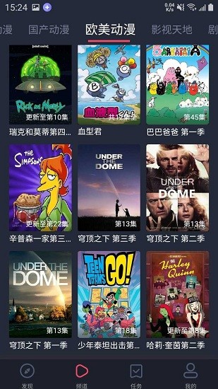 黑白弹幕官方正版下载最新版