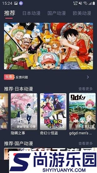 黑白弹幕官方正版下载最新版