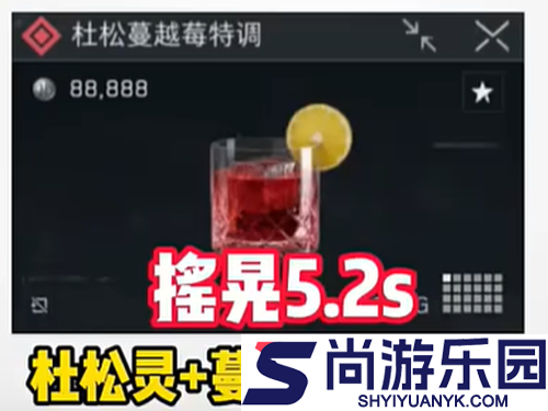 三角洲行动特调饮品全效果一览