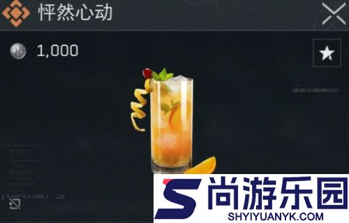 三角洲行动特调饮品全效果一览