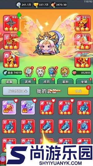 三国吧兄弟破解版无限元宝无限金币