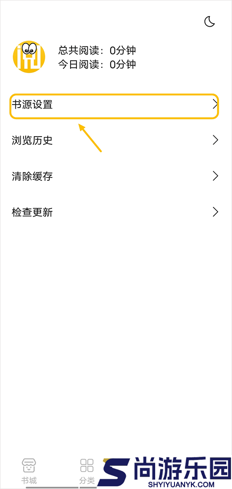 小呆阅读app免费下载最新版