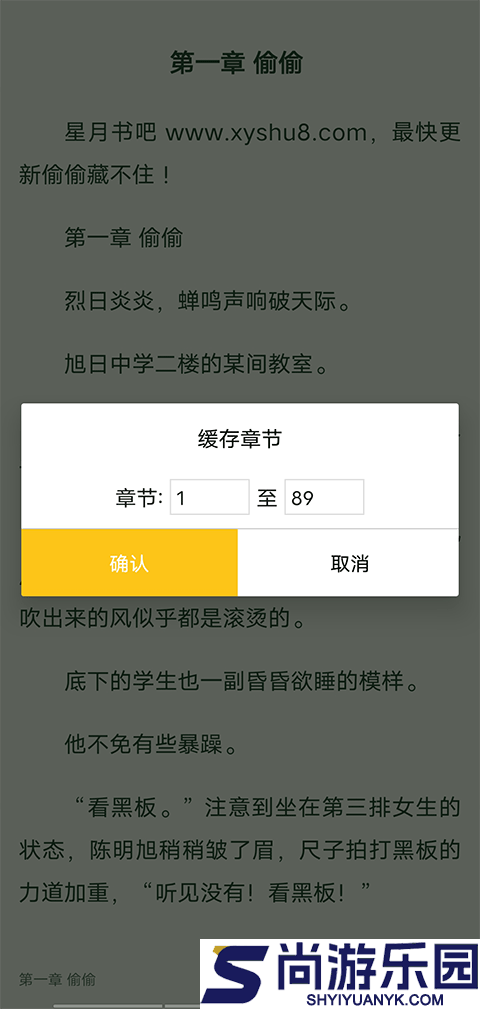 小呆阅读app免费下载最新版