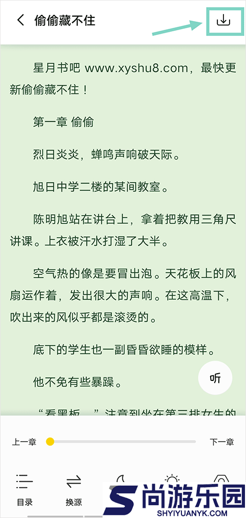 小呆阅读app免费下载最新版