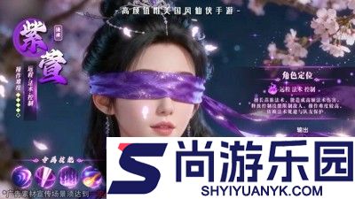 征战秘境最强灵将