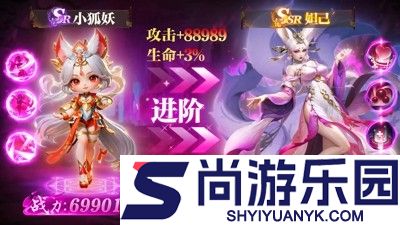 征战秘境最强灵将