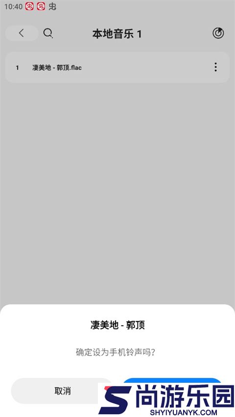 方格音乐手机版下载