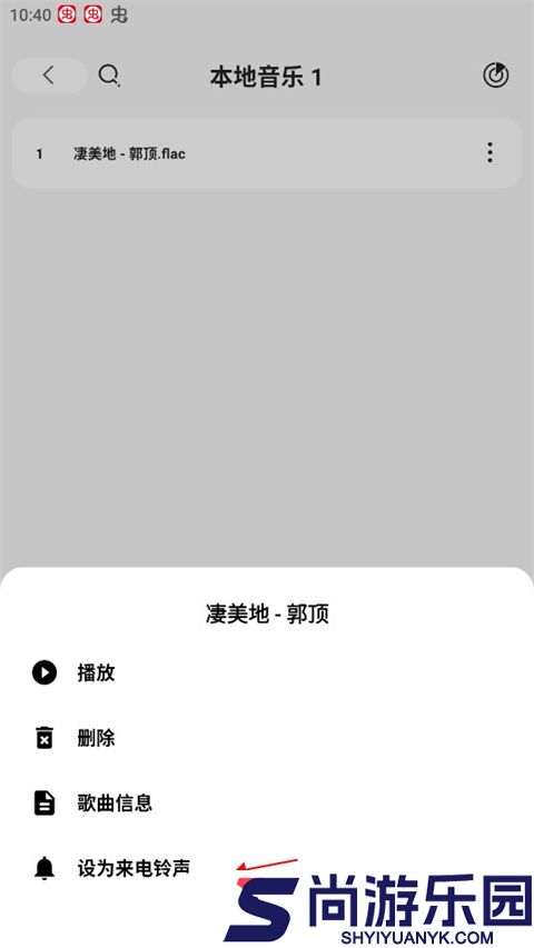 方格音乐手机版下载