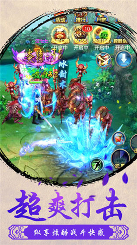 狂神武双中文版下载