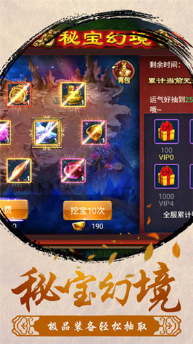 狂神武双中文版下载