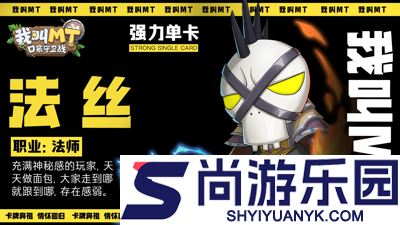 我叫mt口袋守卫战Vip价目表