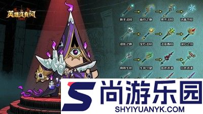 英雄没有闪破解版无限钻石无限金币