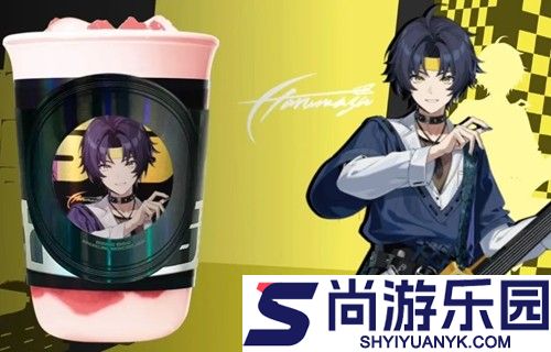 绝区零联动茶百道什么时候上线