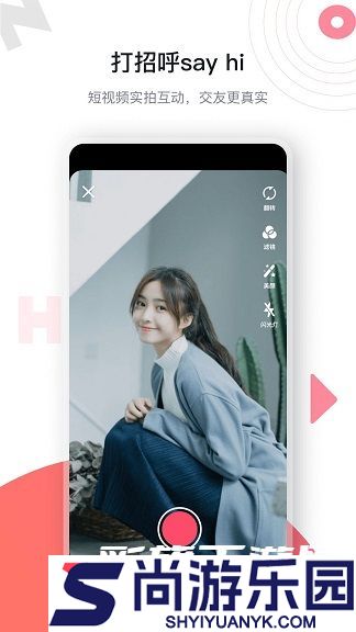 海角社区hj3783(社交交友软件)下载