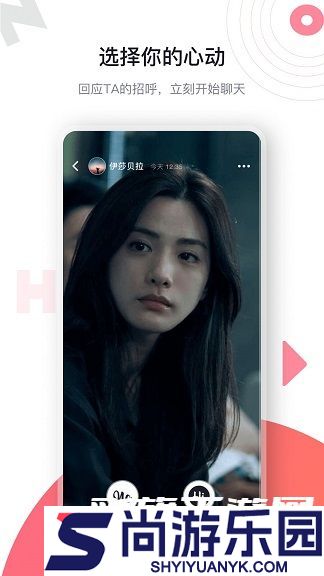 海角社区hj3783(社交交友软件)下载