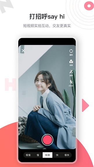 海角社区hj3783(社交交友软件)下载