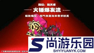 英雄没有闪法师流派推荐