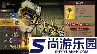 英雄没有闪法师流派推荐