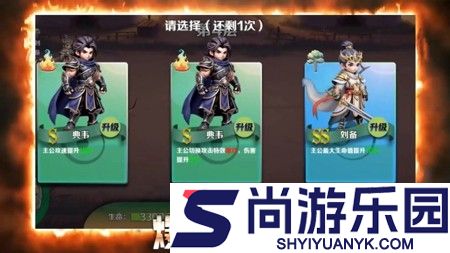 三国鏖战九洲最强阵容