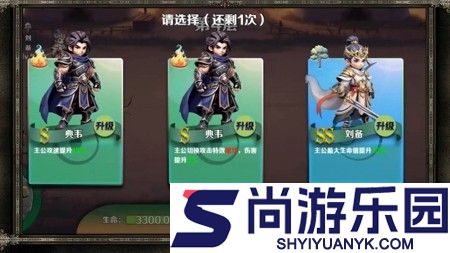 三国鏖战九洲最强阵容