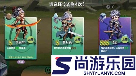 三国鏖战九洲最强阵容