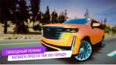 驾车穿越高峰手机版下载