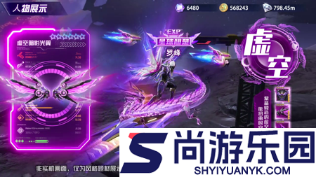 源星战域礼包码全部未过期