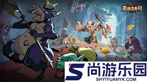 英雄没有闪秘法师技能搭配