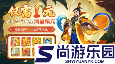 大圣神威礼包码最新