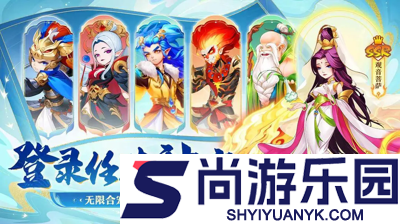 大圣神威礼包码最新