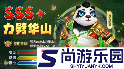 大圣神威礼包码最新