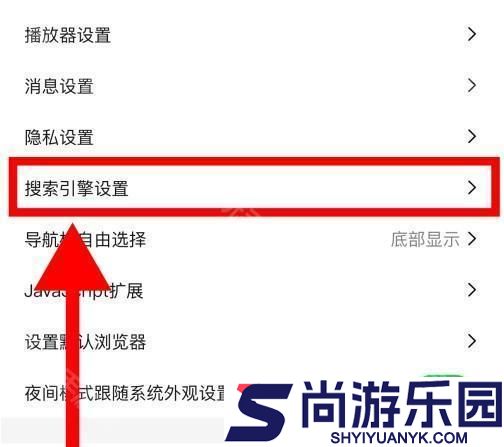 鲨鱼搜索2.4下载