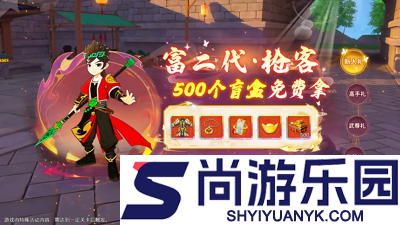 热血江湖归来礼包码2026最新