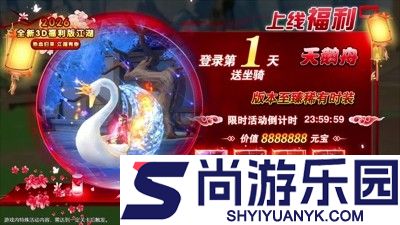 热血江湖归来礼包码2026最新