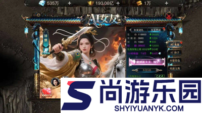 御龙主宰职业选择推荐