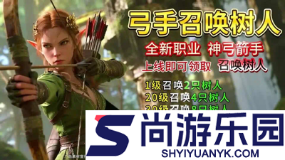 御龙主宰职业选择推荐