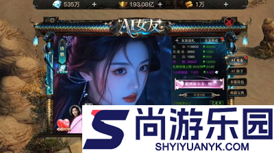 御龙主宰职业选择推荐