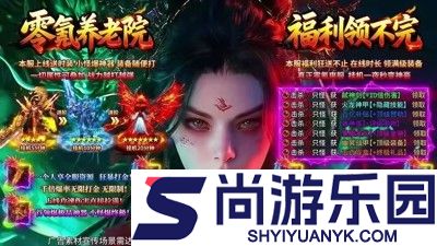 全战觉醒破解版下载